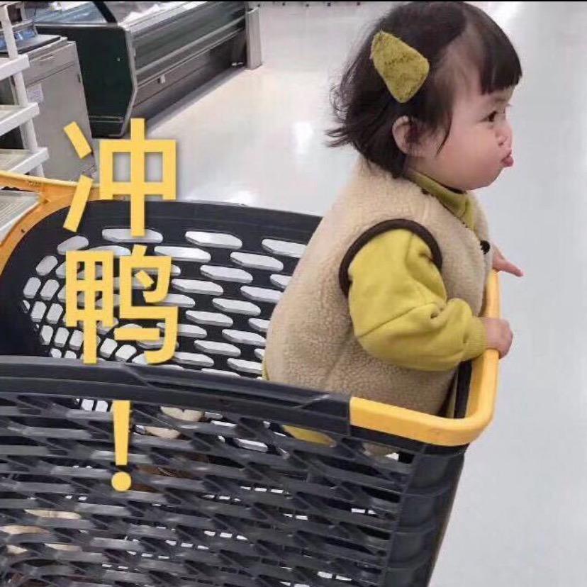 小旦商行