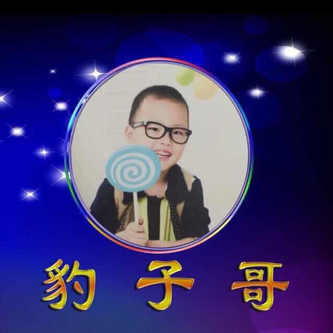 😘豹子哥࿐ོ🌞 💛