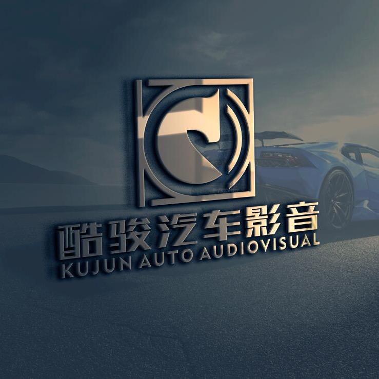 中山酷骏汽车音响日常分享