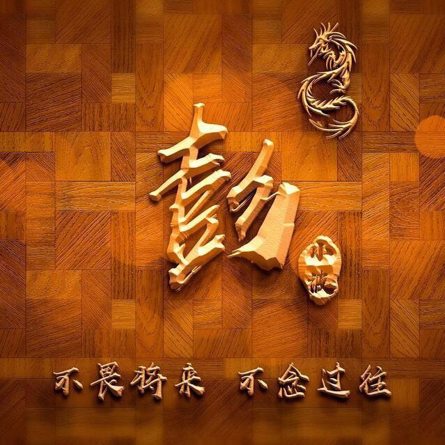 清心小卖部