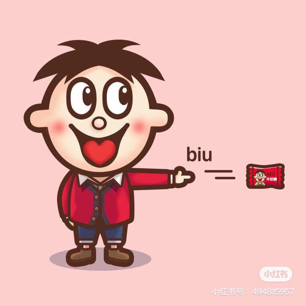 fu