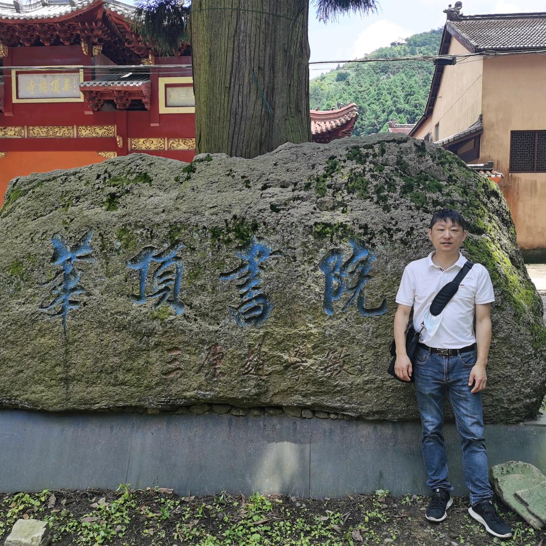 管伟雄