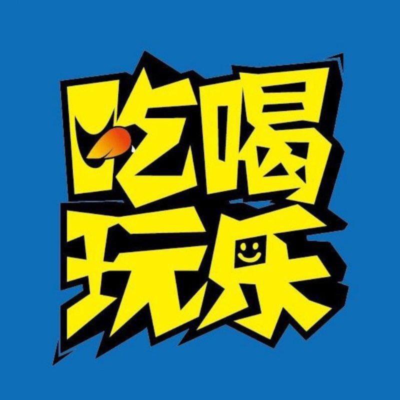 六安吃喝玩乐吧