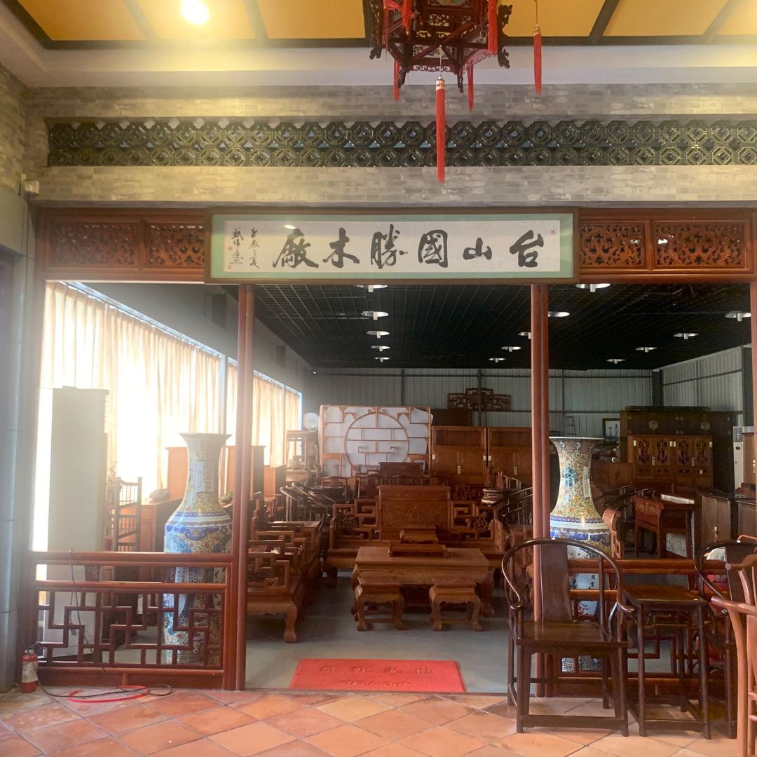 台山大江渡头国胜木厂