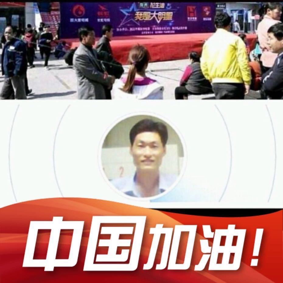 为梦想坚持