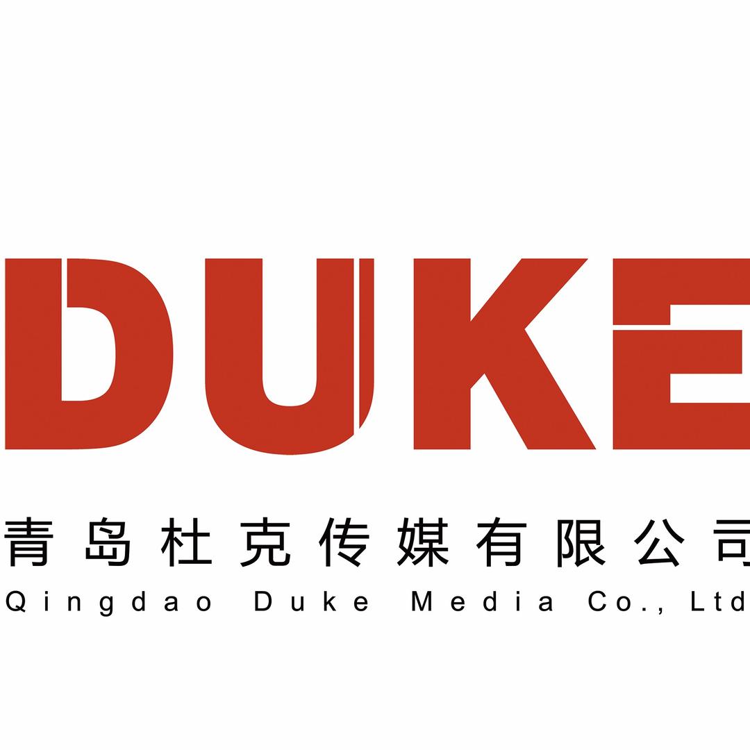青岛杜克传媒官方账号