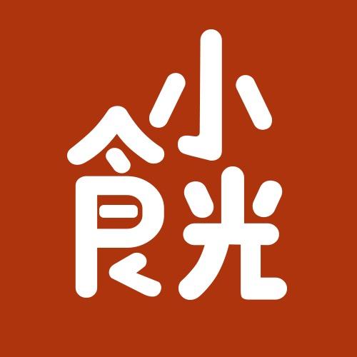 燕塘家的小食光