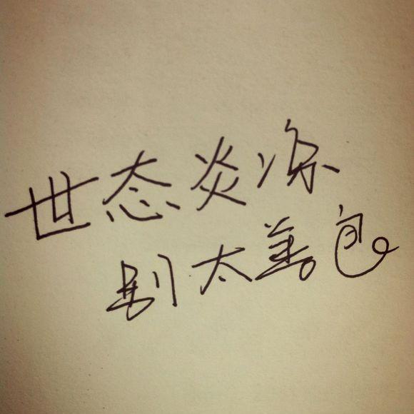 等