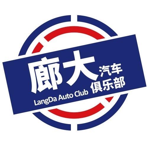 华延传媒-廊大CAR俱乐部