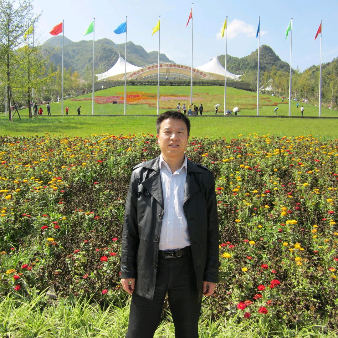 六盘水家家兴房产经纪有限公司