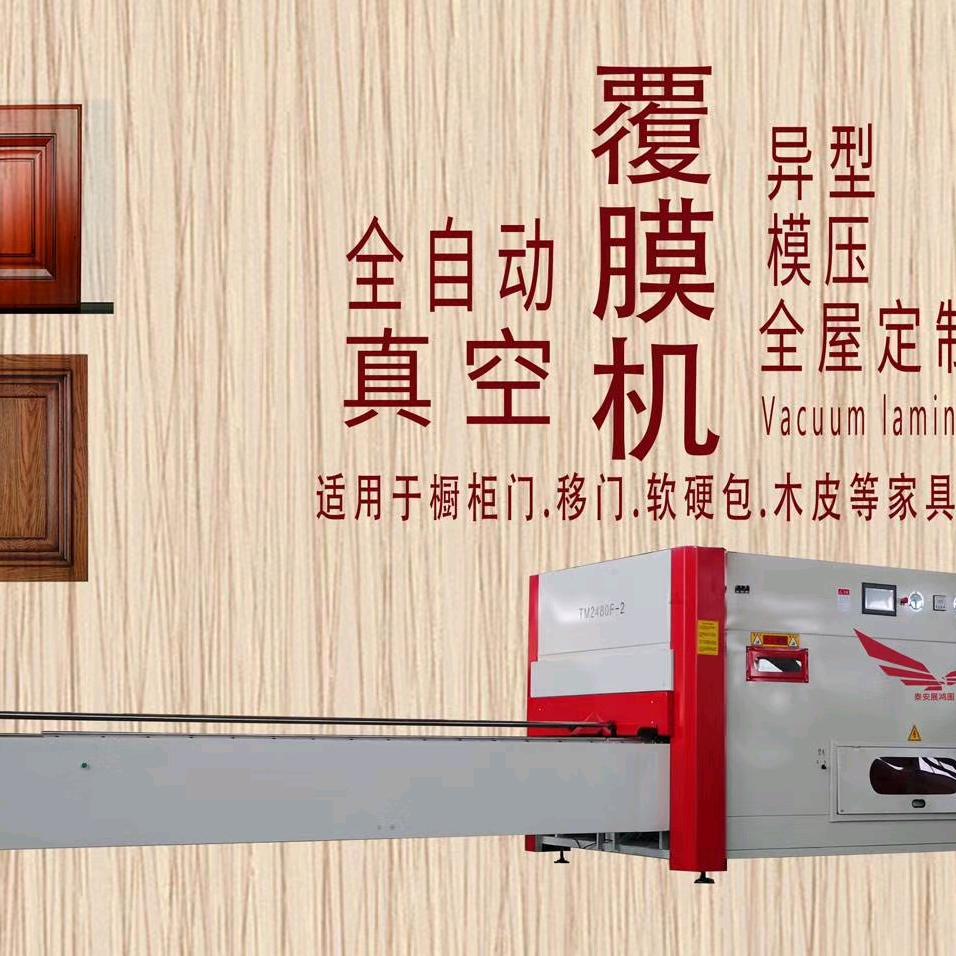 山东吸塑找马哥
