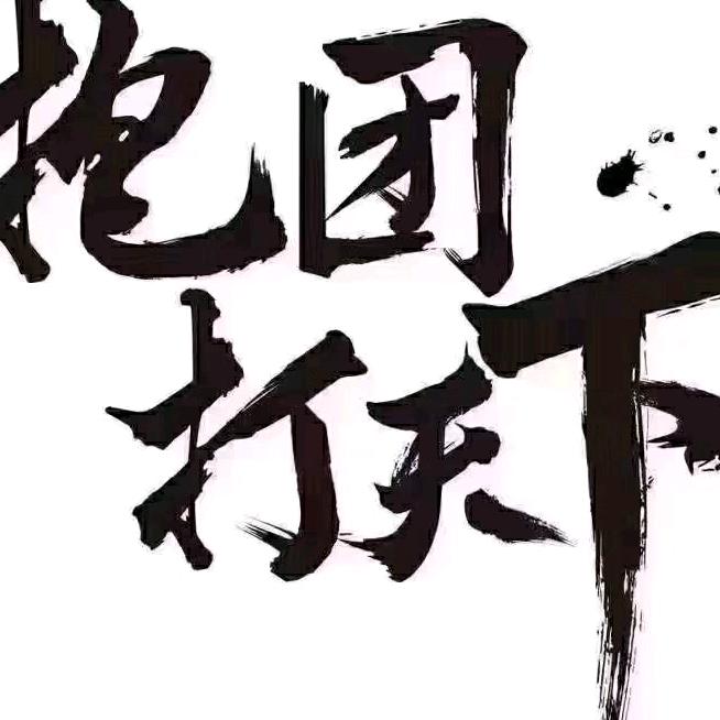 榆林小白