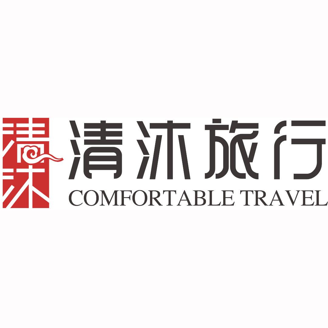 清沐旅行酒店