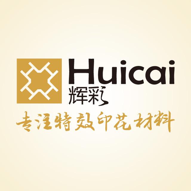 广州辉彩印花材料厂家