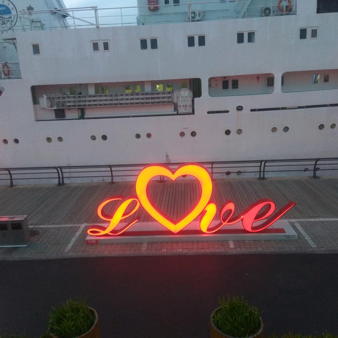 爱财爱己余生无悔