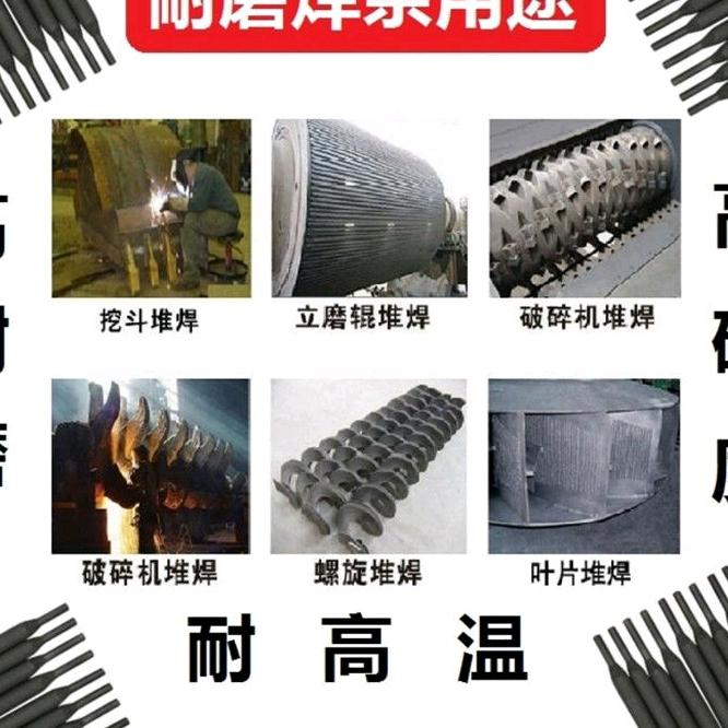 晨欣耐磨不锈钢焊丝焊条