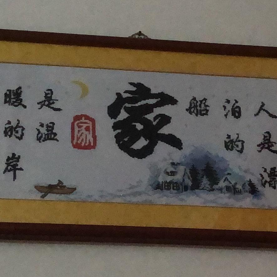 奋斗吧姑娘