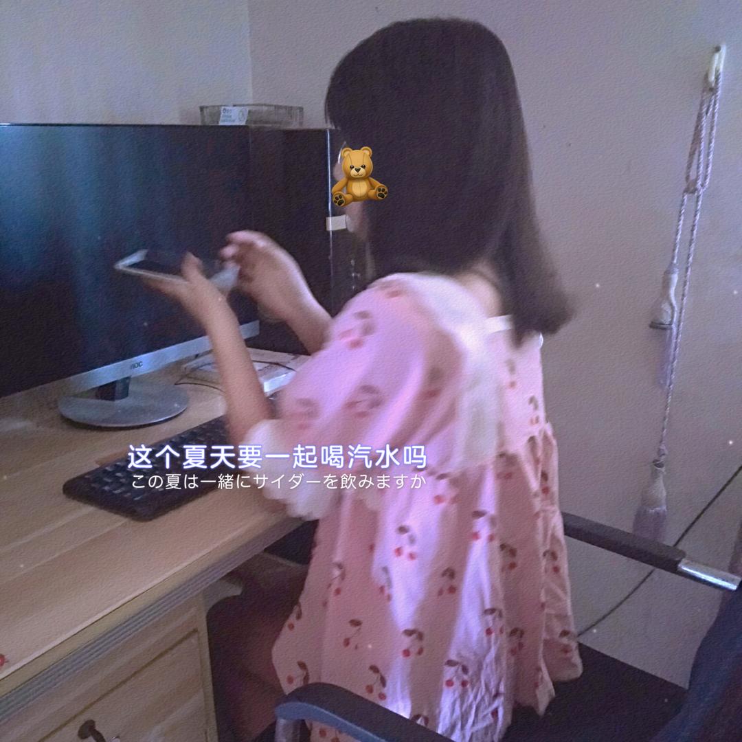 丽丽baby