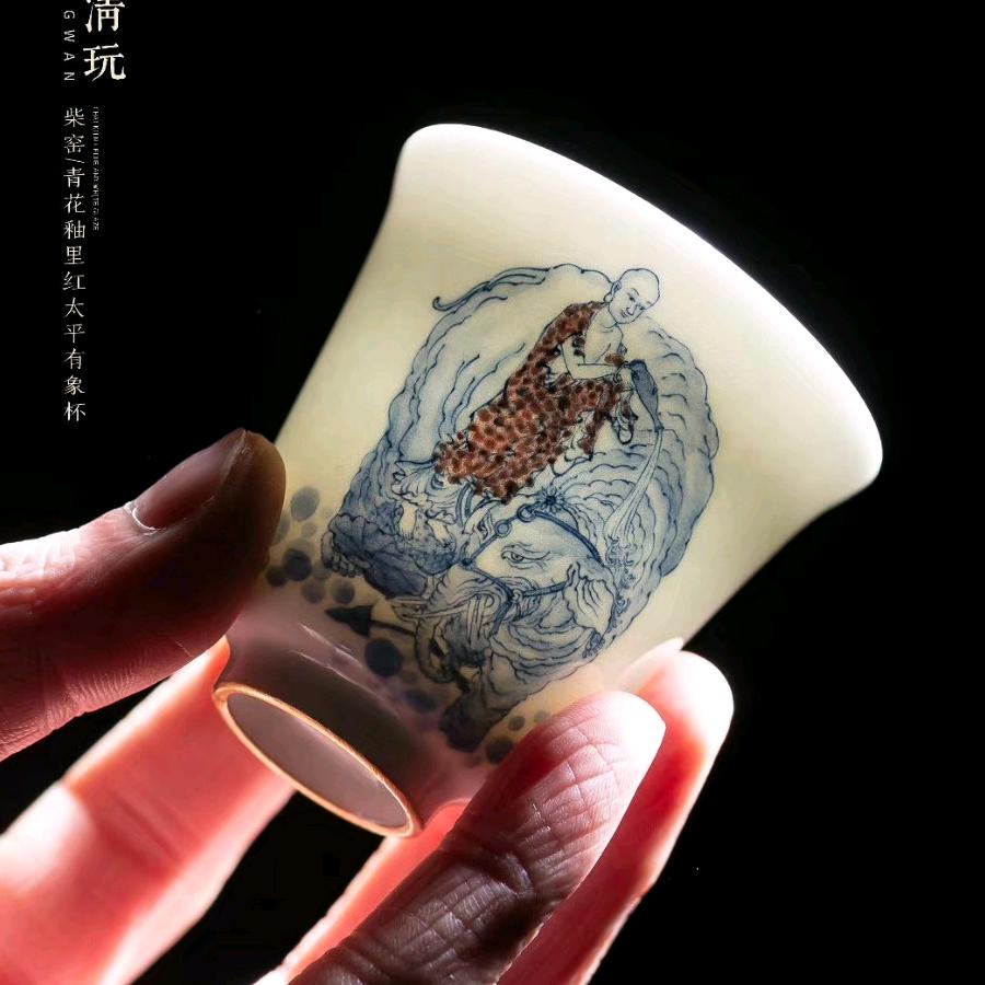 器宇清玩