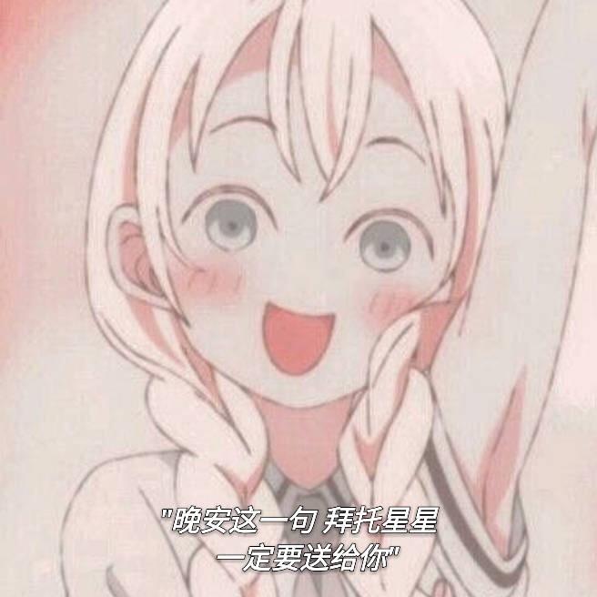 一颗砰砰砰的小橘子