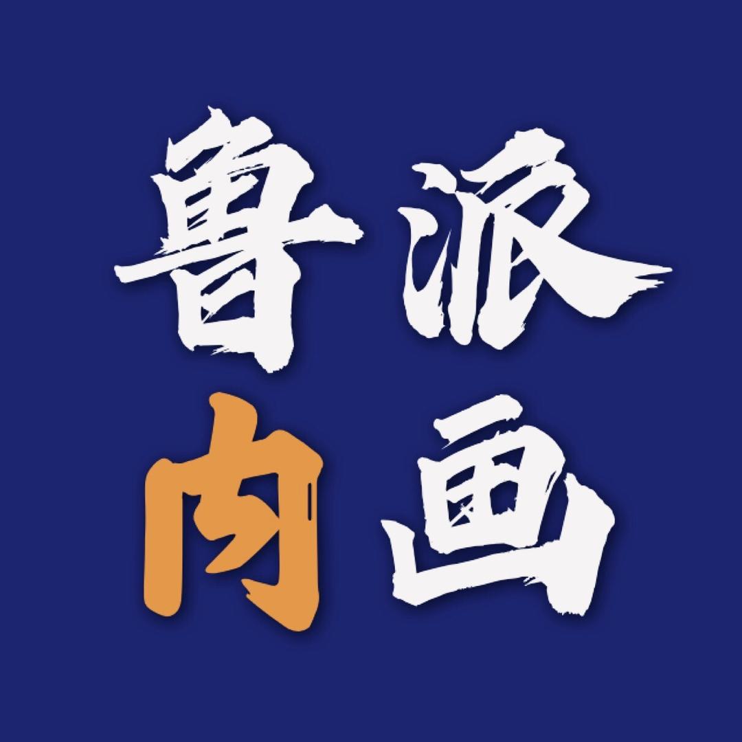 淄博张广庆内画院