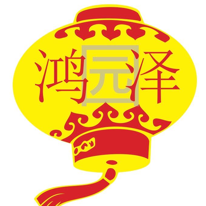 天津鸿泽园烧鸡