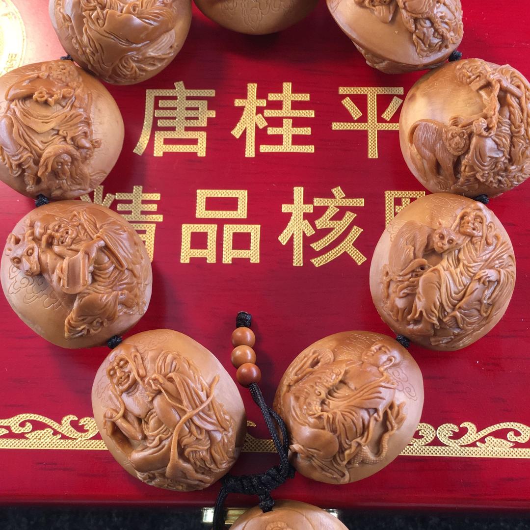桂平文玩