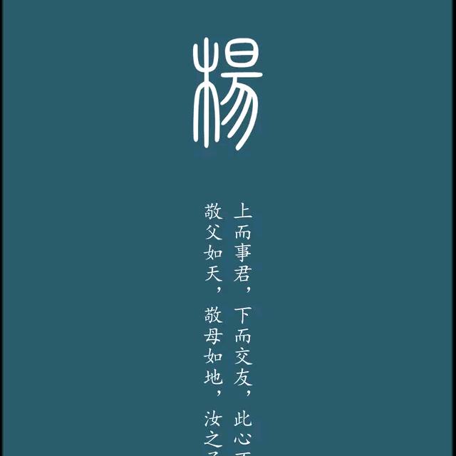 阳春三月