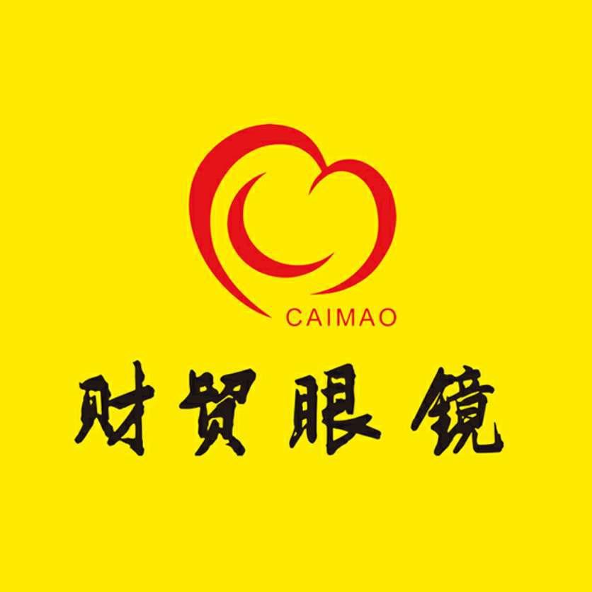 财贸眼镜