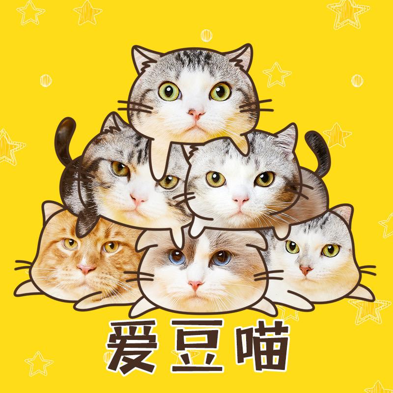 爱豆喵宠物用品旗舰店