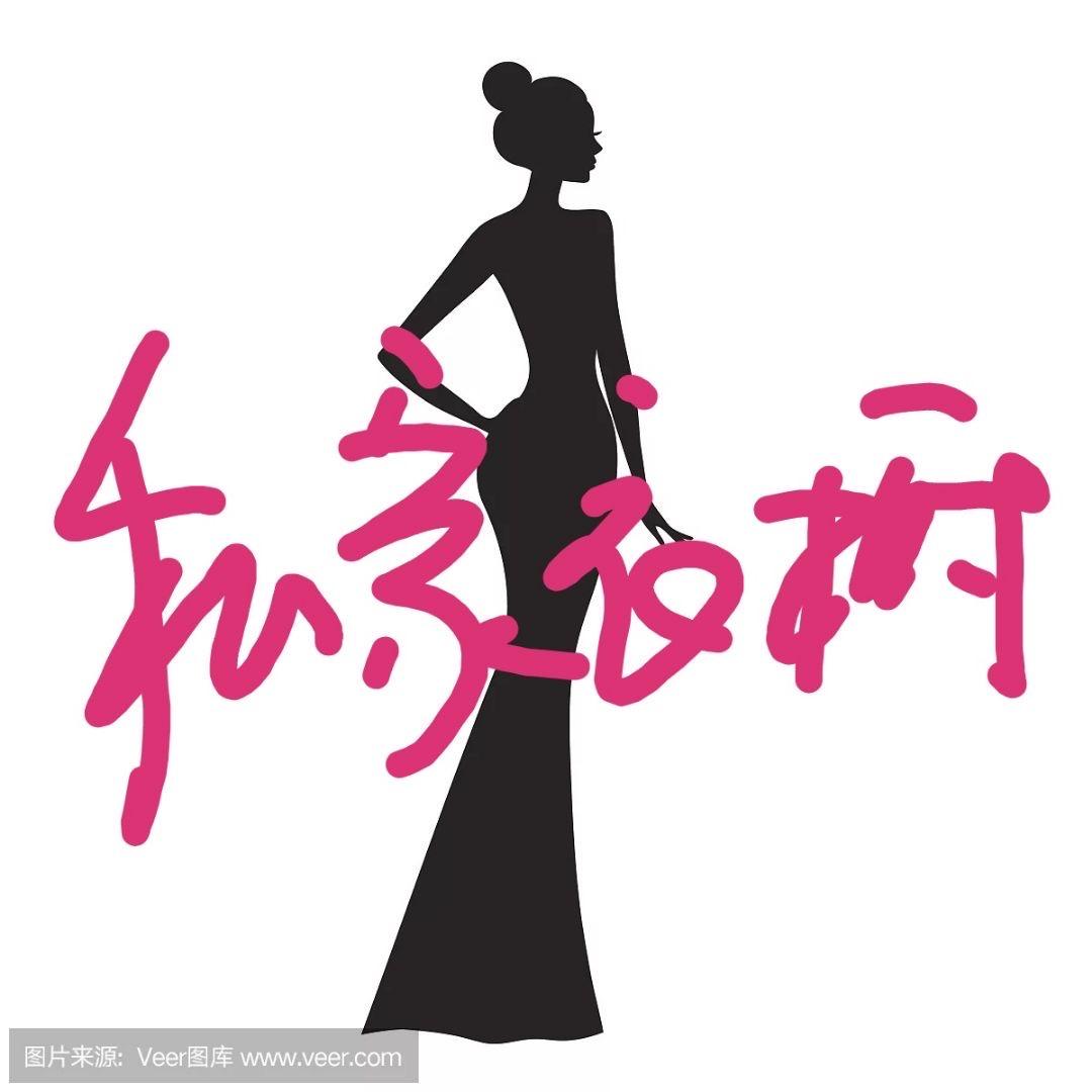 私家衣橱盛和步行街