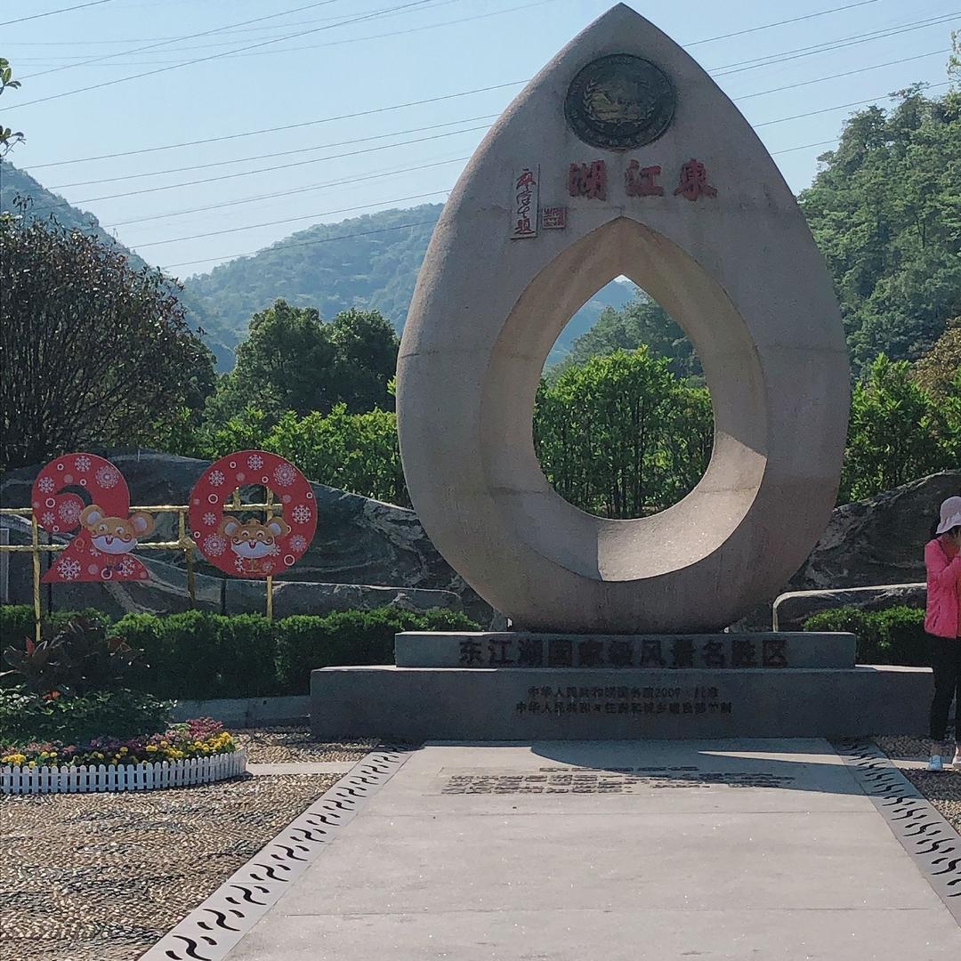 天天过好每一天