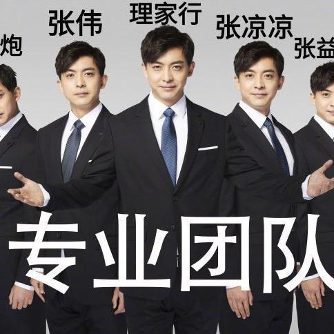 八九不离十