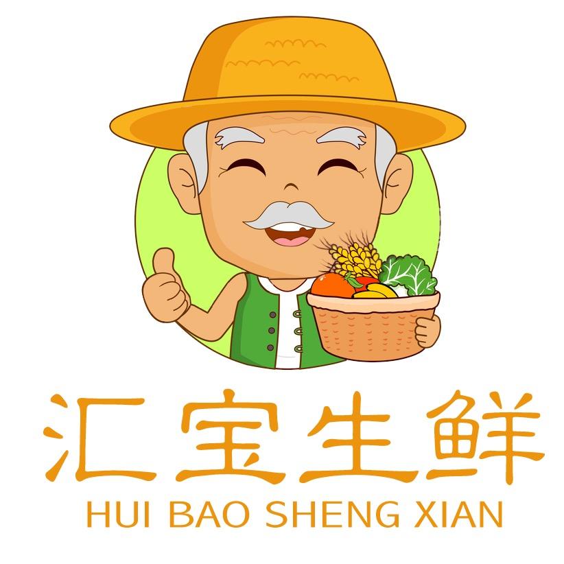 潍坊汇宝农业科技有限公司