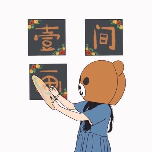 壹间画室官方号
