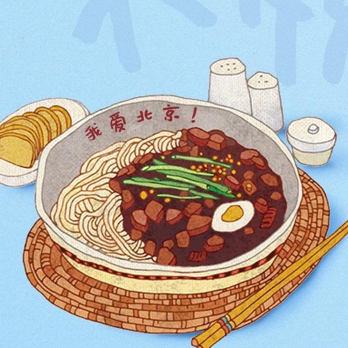 老北京二八酱