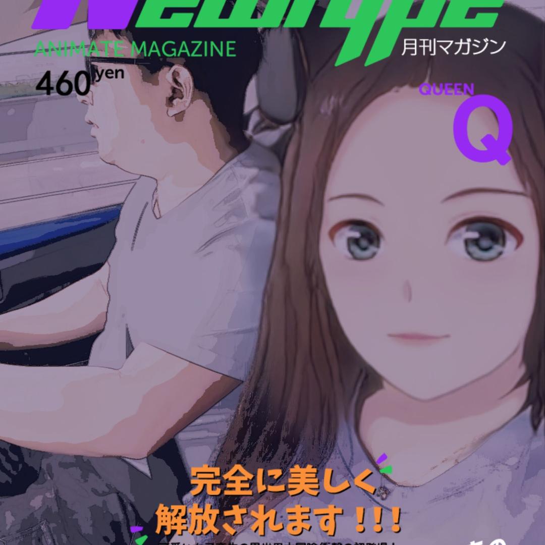 雪月