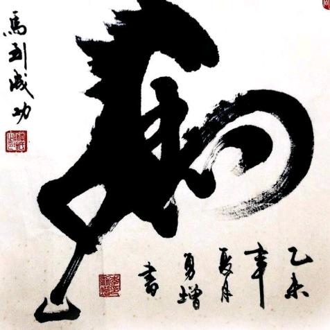 木及个