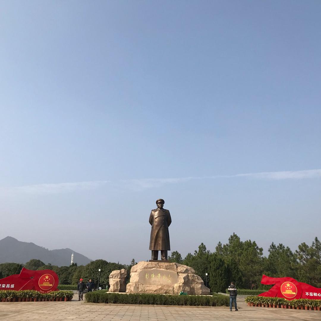 林清