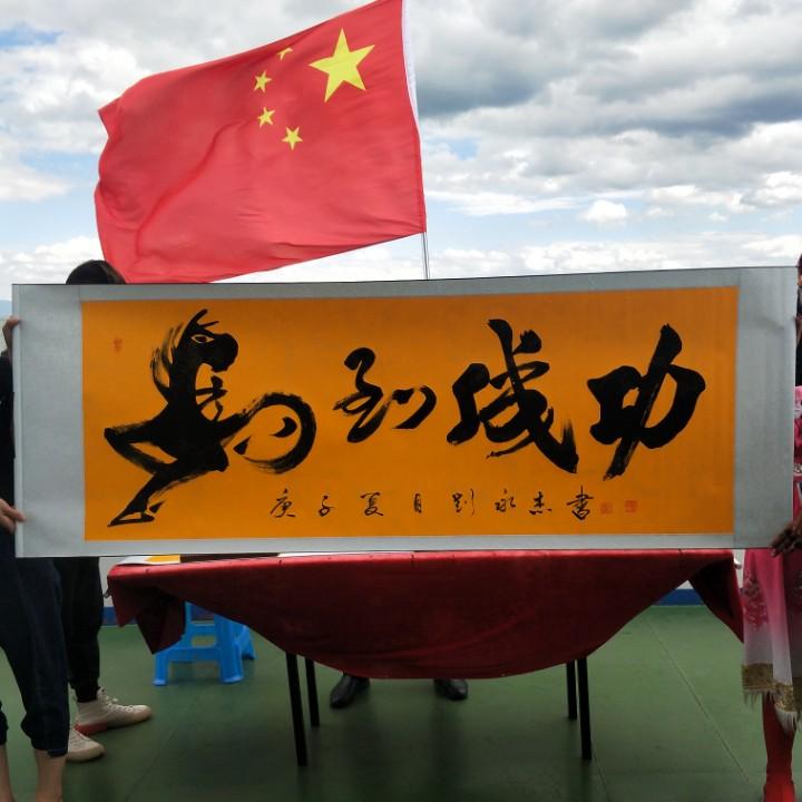 明天的路还得继续