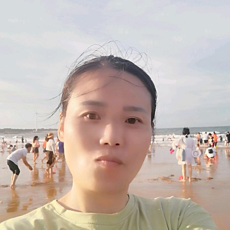艳