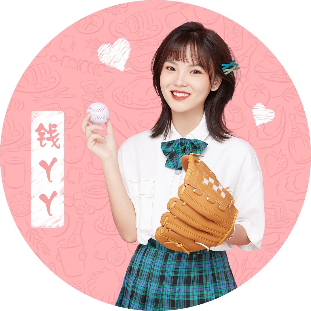 合肥钱丫丫