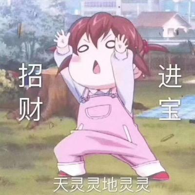 AAA王姐发点乱七八糟的