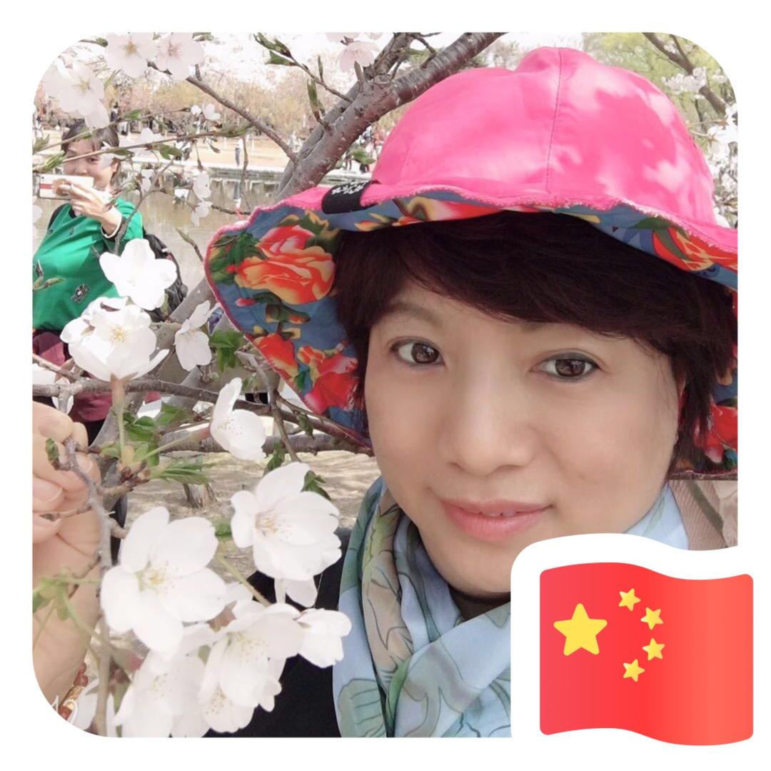英姐分享健康（平甩传爱）