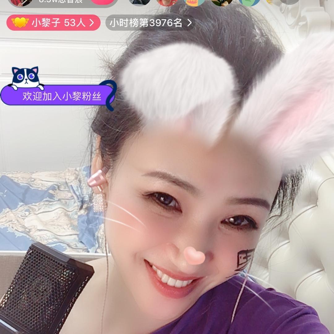 黎子🎙️