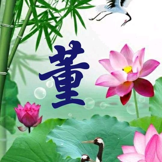 风调雨顺
