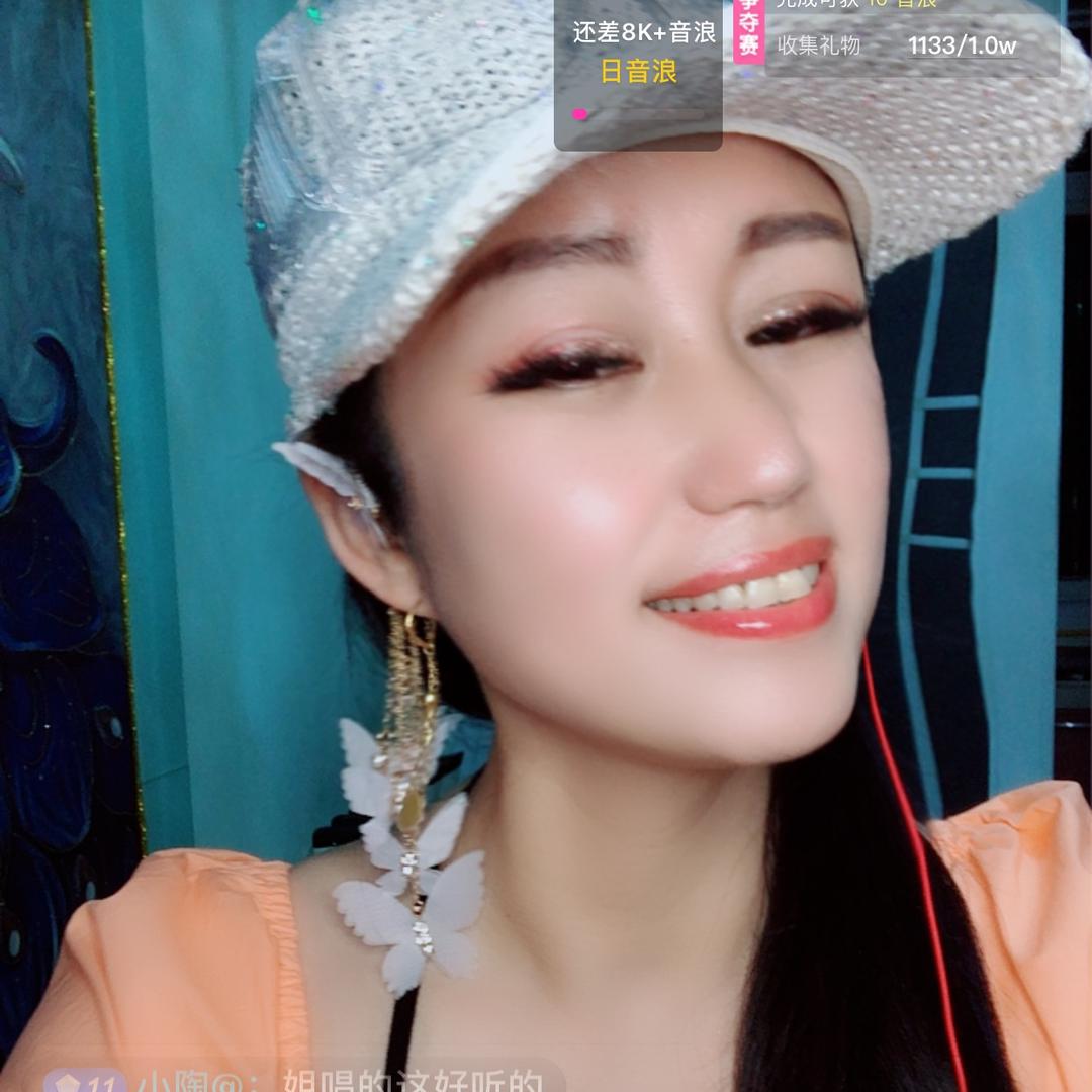 陶晓蝶