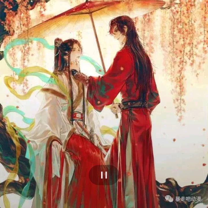 一生平安