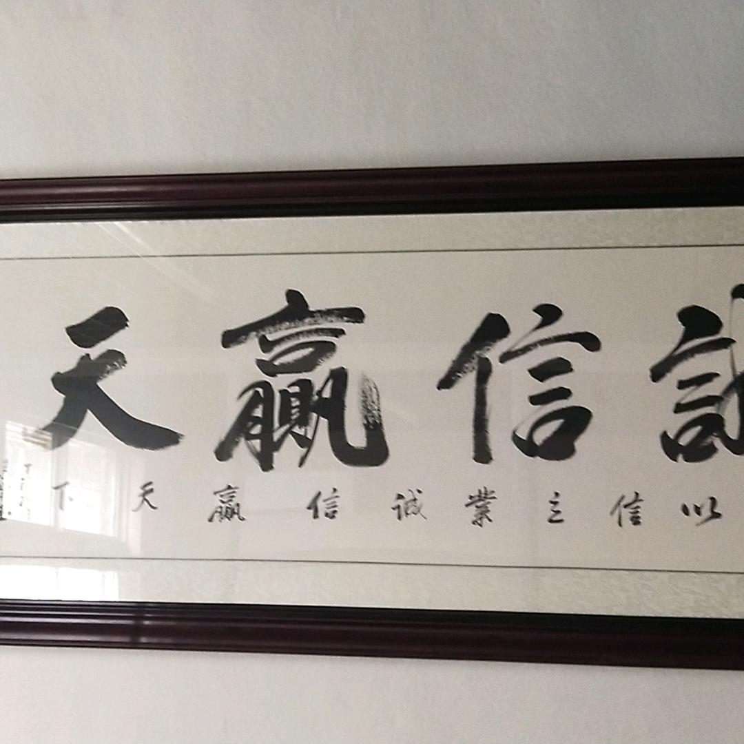 启东鸿源窗饰#百姓大食堂