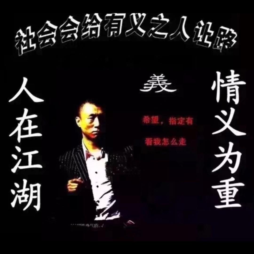 人生百态
